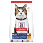 Hills Science Diet Senior Adult 7+  Cat Dry Food 1.5kg