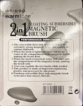 Boyu Magnetic Brush Large