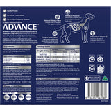 Advance Adult Lamb 100g