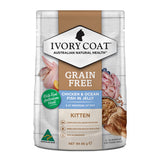 Ivory Coat Kitten Chicken & Ocean Fish In Jelly 85g