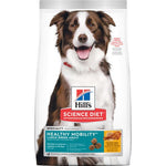 HILLS SCIENCE DIET HEALTHY MOBILITY LB ADULT DRY DOG 12KG