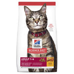 Hills Science Diet Adult Dry Cat Food 1-6yrs 6kg