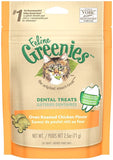 Greenies Feline Dental Treats Chicken 60g